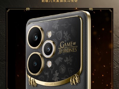 真我15 Pro《权力的游戏》限定版细节揭秘：全球首创热感变色皮革 ！