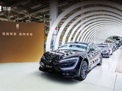 比亚迪第1300万辆新能源车下线：奥运冠军潘展乐成仰望U7车主 !