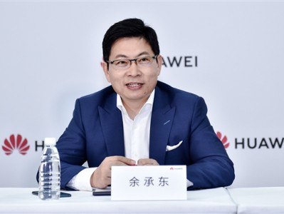 余承东回应鸿蒙是安卓套壳说法：未来全中国甚至全世界终端都能跑鸿蒙 三分天下必有其一 !
