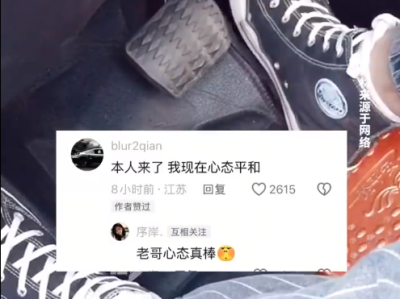 小伙租车挂错档致3车相撞 后面车与保时捷“亲密接触 ”因买了50元保险免赔 !