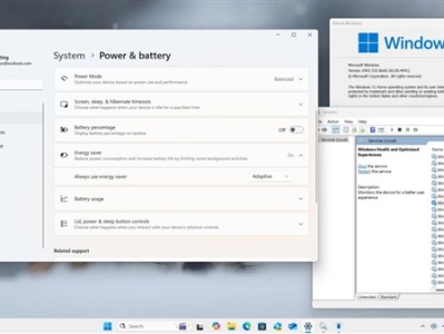 笔记本续航焦虑终结！Windows 11将迎来自适应省电功能 !