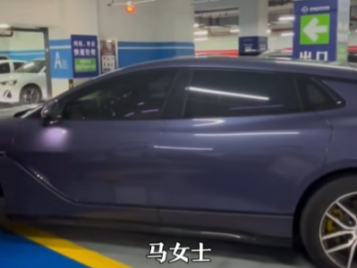 2女子在山姆停车场人肉占车位 比亚迪腾势车主用自动泊车反击 !