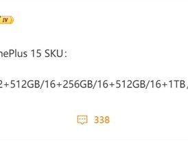 一加最强旗舰 一加15外观曝光：三种配色可选 !