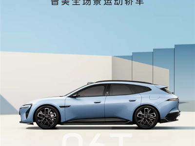 华系品牌又一猎装车！阿维塔06T核心参数公布：三电机马力近千匹 ！