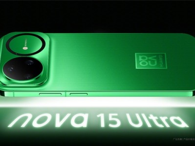 华为nova 15 Ultra四色全家福亮相：金属中框 绿、紫光栅条纹吸睛 ！