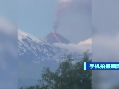 俄罗斯7座巨型集体火山苏醒！堪察加半岛动了近2米 !