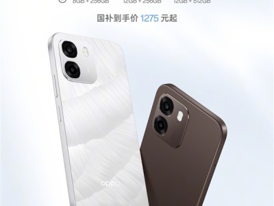 国补价1275元起！OPPO A6i+开售：7000mAh六年长寿大电池 ！
