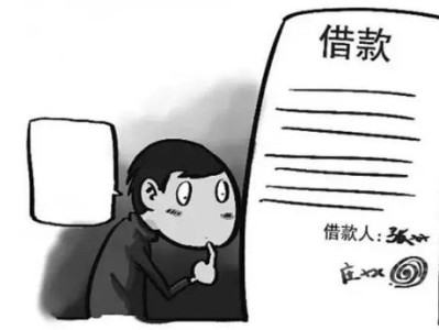 打欠条怎么打才受法律保护（欠条书写规范如何确保法律效力） ！