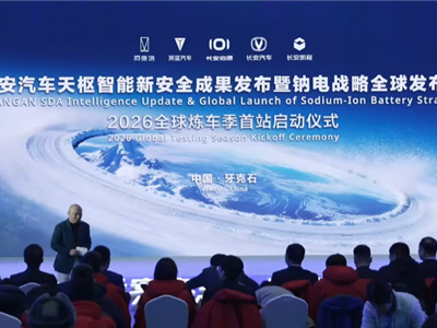 全球首款量产钠电池乘用车登场！-30℃放电功率比磷酸铁锂提升近三倍 ！