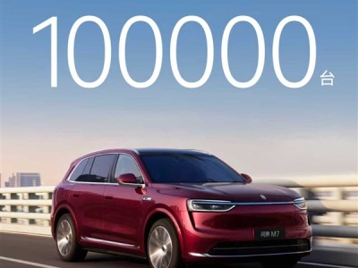 30万价位最强家用SUV之一 全新问界M7累计交付突破10万台 ！