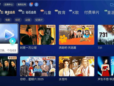 不用守点看电视了！中国广电宣布有线电视上线追剧神器 ！