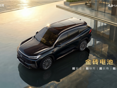 吉利又一大爆款预定 全新银河M7首秀：满油满电续航1730km ！