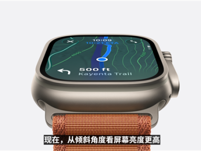 6499元起 Apple Watch Ultra 3发布：迄今最大屏幕、续航42小时 !