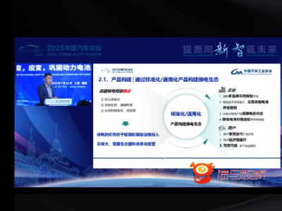 专家称电车对女生友好 号召买第二台车一定换电车 竟称跟结婚一样要绑定 ！