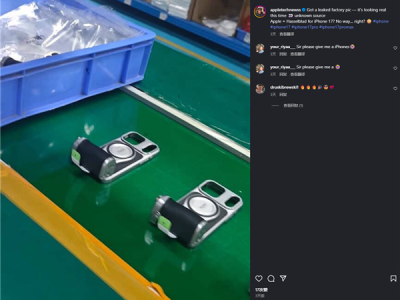网传哈苏推出iPhone 17联名影像套装 泰迅回应：系公司自研产品 与哈苏无关 !