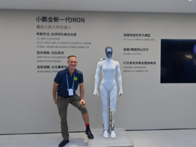 小鹏IRON“剪腿版”亮相车展成网红 老外集体卷裤腿打卡 ！