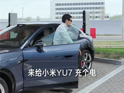  雷军一镜到底实测小米YU7充电速度：买杯咖啡的功夫就充完 !