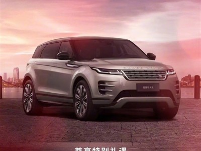 当年落地超70万的神车！路虎揽胜极光L只卖不到24万了 !