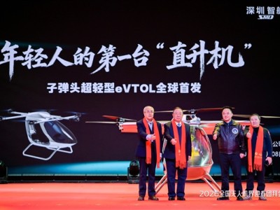 年轻人第一台直升机！智航子弹头eVTOL发布：39.9万元起 10分钟上手 ！