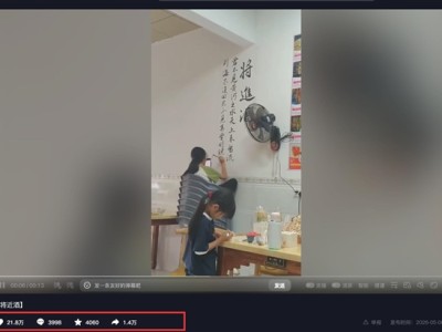 女孩烧烤店墙上写《将进酒》：字迹惊艳全网 ！