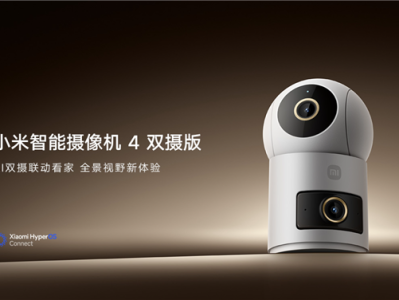 小米智能摄像机4双摄版发布：299元！同时看2个角度 !