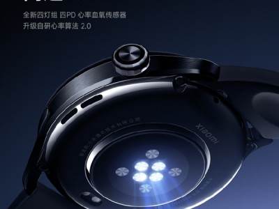 小米手表S5全面升级！全新传感器+算法 心率监测、定位精度大提升 ！