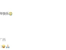 有米粉把REDMI K80至尊版改名王腾纪念版：本人笑哭 ！