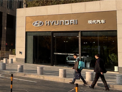 韩系车居然增长：是反弹 还是缓刑 ！