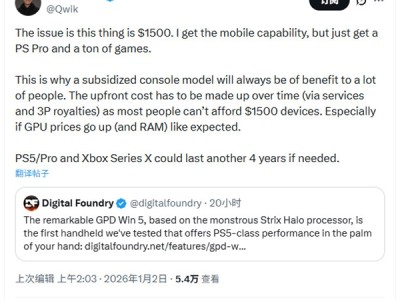 玩游戏不如买PS5 Pro！前暴雪总裁称PC掌机性价比极低 ！