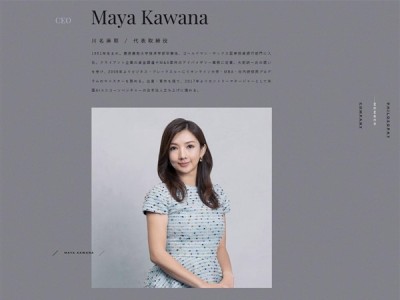 孙正义女儿首次亮相！合作牵手日本独角兽公司 ！