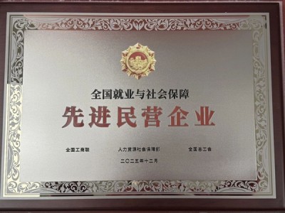 “五险一金”覆盖数十万一线员工 京东获评全国就业与社会保障先进民营企业 ！