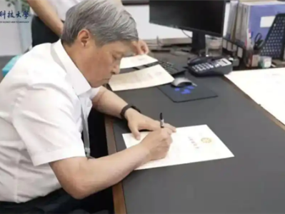 福耀科技大学7位院长亮相 本硕博8年制培养 !