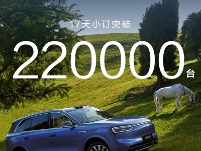 友商羡慕！全新问界M7小订已破22万：上市价明晚公布 !