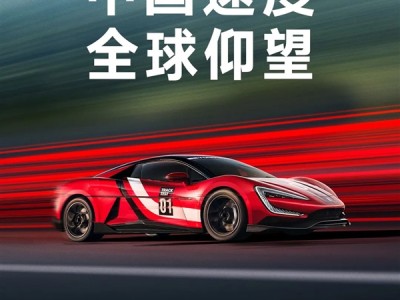 472.41km/h！仰望U9工程测试车打破全球电车极速纪录 !