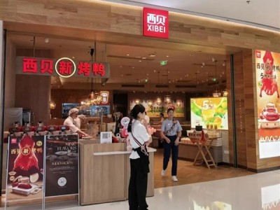 大型翻车的西贝怂了：不再开放后厨参观 下架“罗永浩套餐” ！