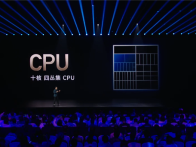 小米自研芯片玄戒O1安兔兔跑分超300万分 雷军：第一梯队表现 ！
