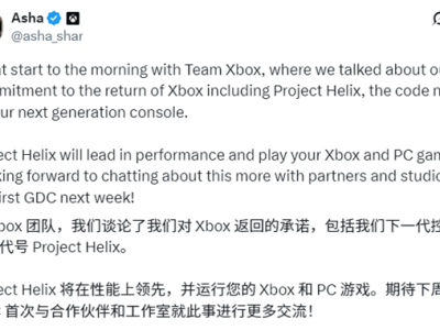 微软新一代Xbox代号官宣！首次确认可玩PC游戏 ！
