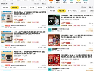 行业首个！美团闪购上线小家电“只换不修”服务：和维修难、换货难说再见 !