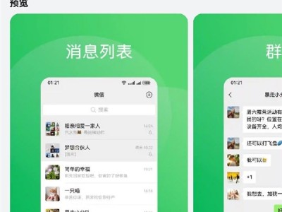 鸿蒙微信8.0.15.16版开启邀测：蓝牙手表版微信来了！ 