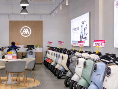 曝爱玛大裁员 有部门裁50% 补偿仅一个月工资！官方回应 ！