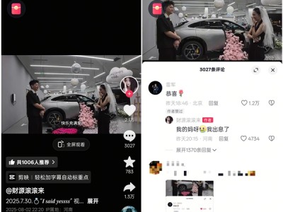 女生在小米YU7交付现场被求婚 雷军恭喜 !