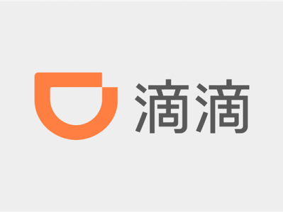 日均3710万单创新高 滴滴中国出行二季度订单同比增长12.4% !