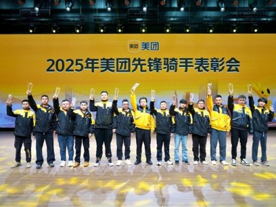 美团宣布设立骑手好人好事、见义勇为奖：最高奖励10万 !