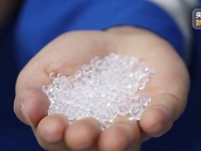 我国光伏核心材料获关键突破！气相法聚烯烃弹性体实现规模化生产 ！