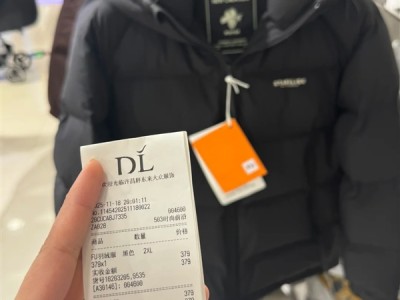 中产涌入超市抢300元羽绒服 网友：符合真香定律 ！