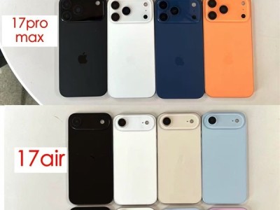 牙膏挤爆！iPhone 17 Pro系列橙色机模首曝：5款配色全部现身 外观终于变了 !