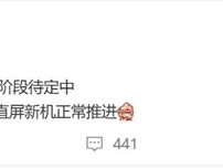 OPPO Find X9系列已在路上：双尺寸 全系回归直屏 ！